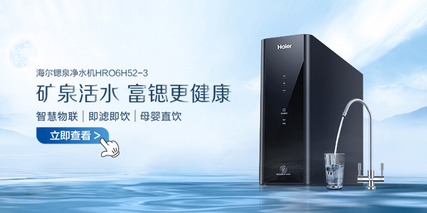 电热水器使用方法