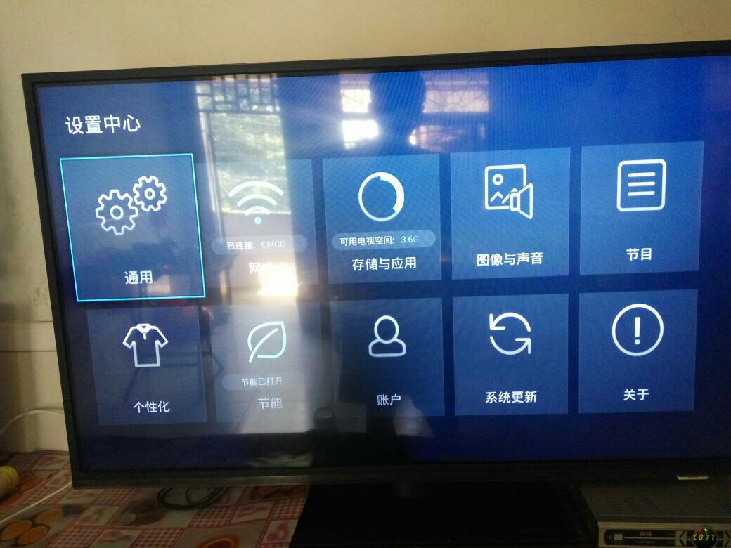 康佳多屏互动app下载步骤