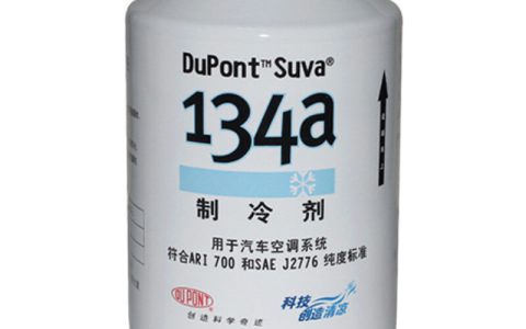 空调制冷剂多少钱(空调制冷剂价格)