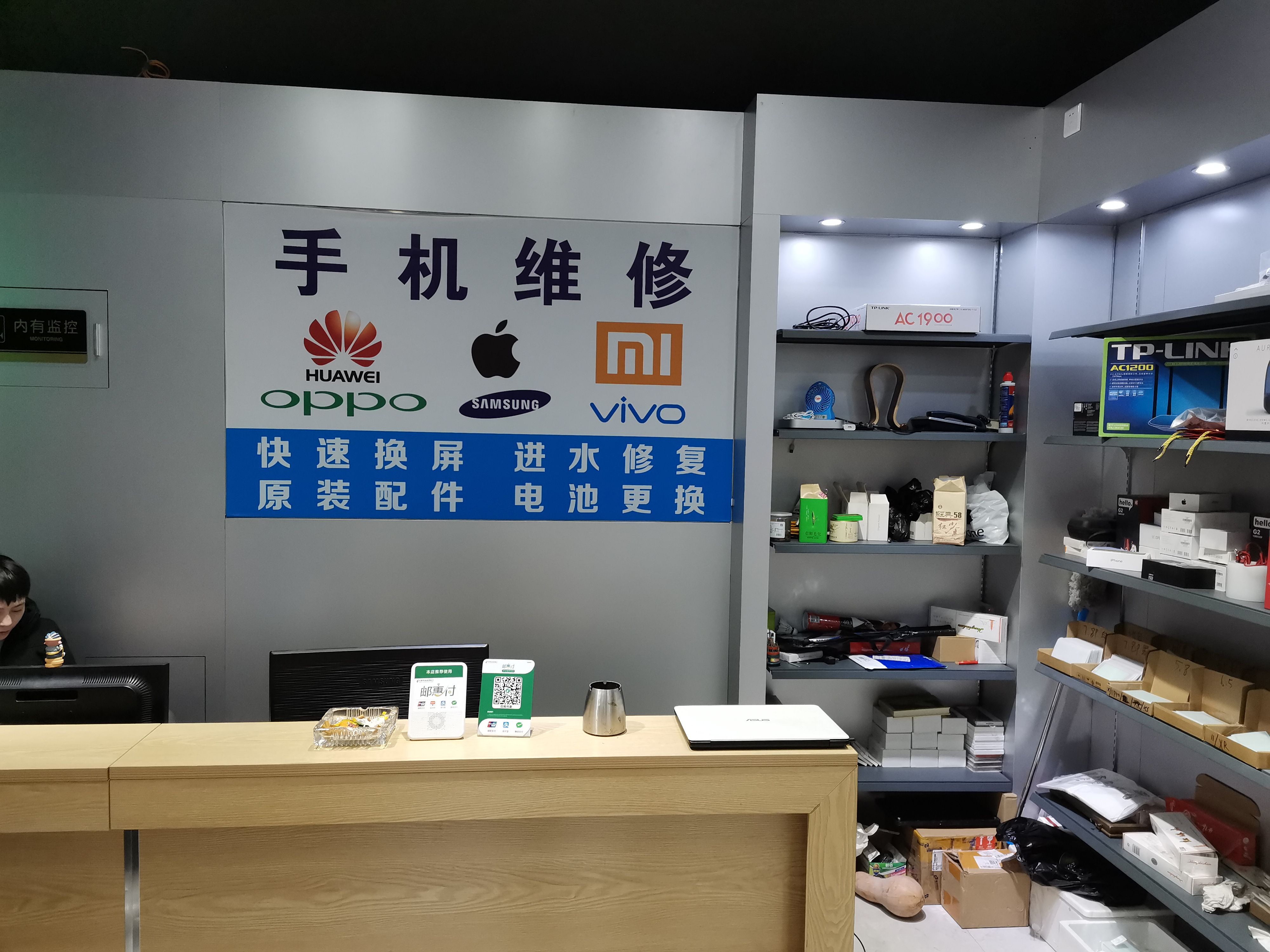 手机维修的技巧