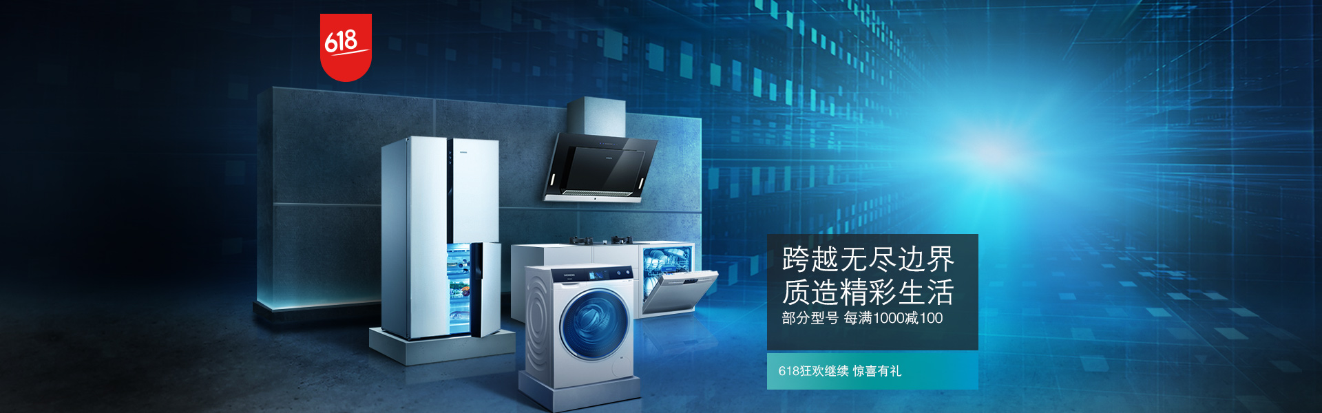 西门子冰箱售后服务