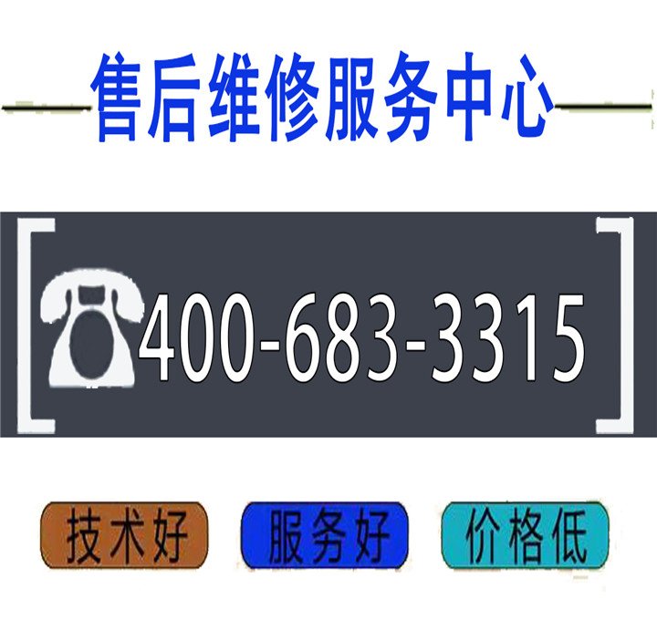 专业的维修团队