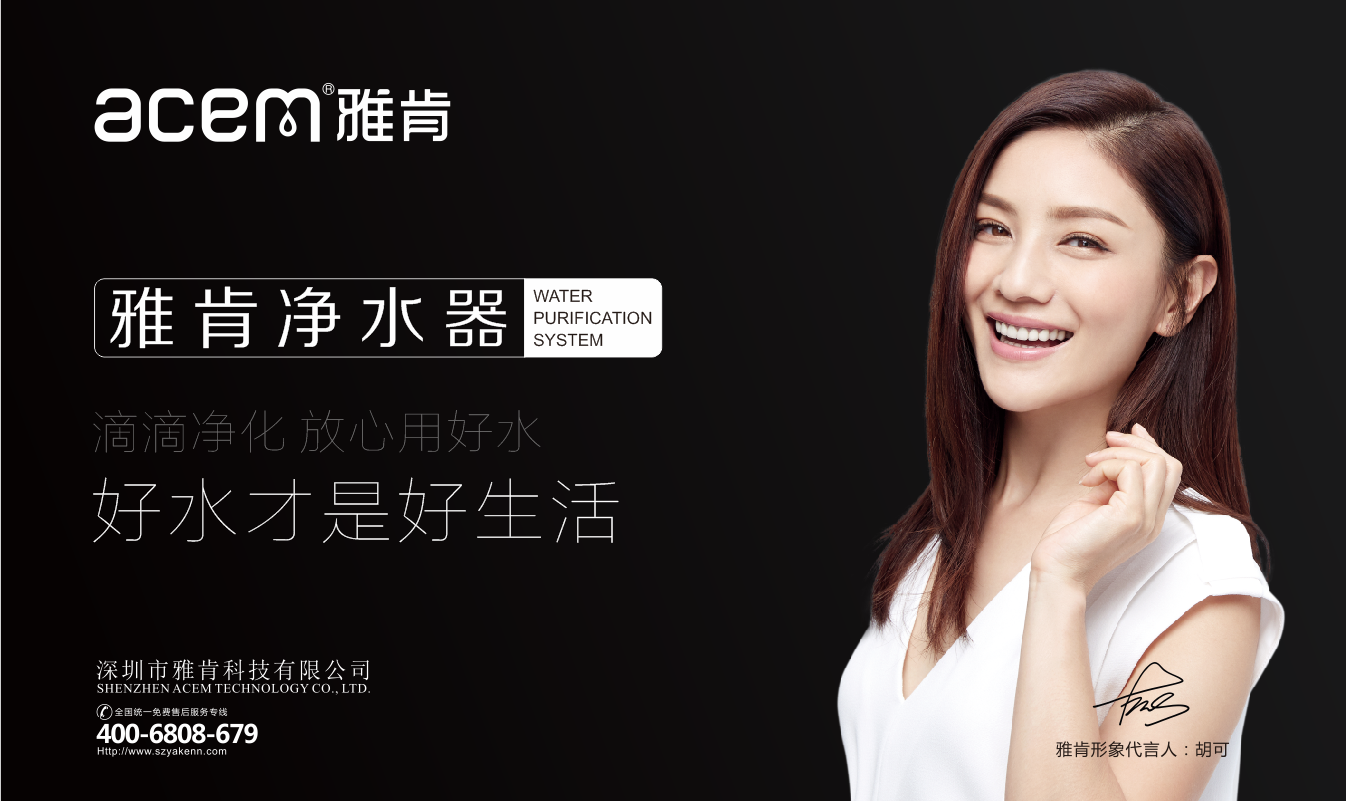 3. 品牌C