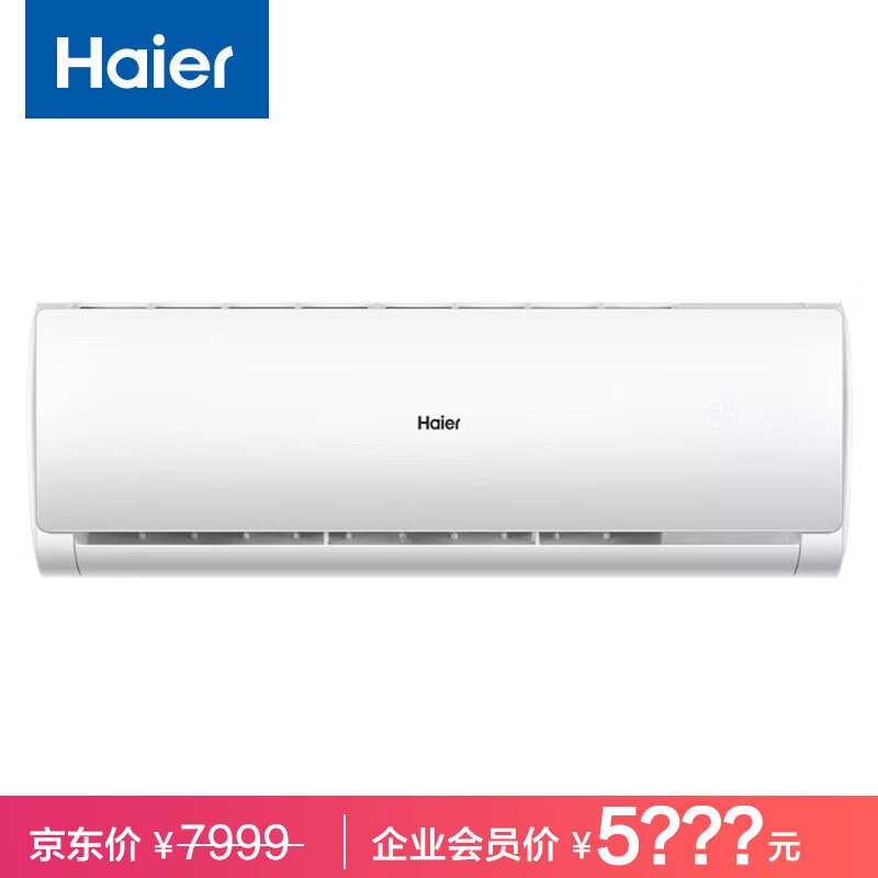 如何节省空调安装费用