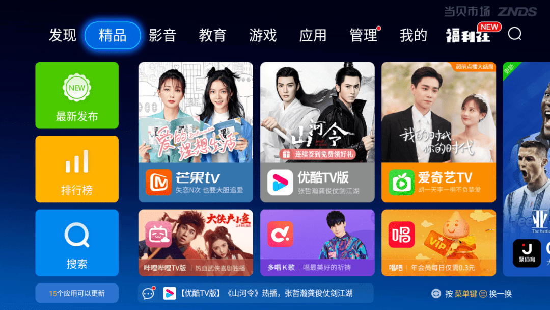3. 学习应用软件