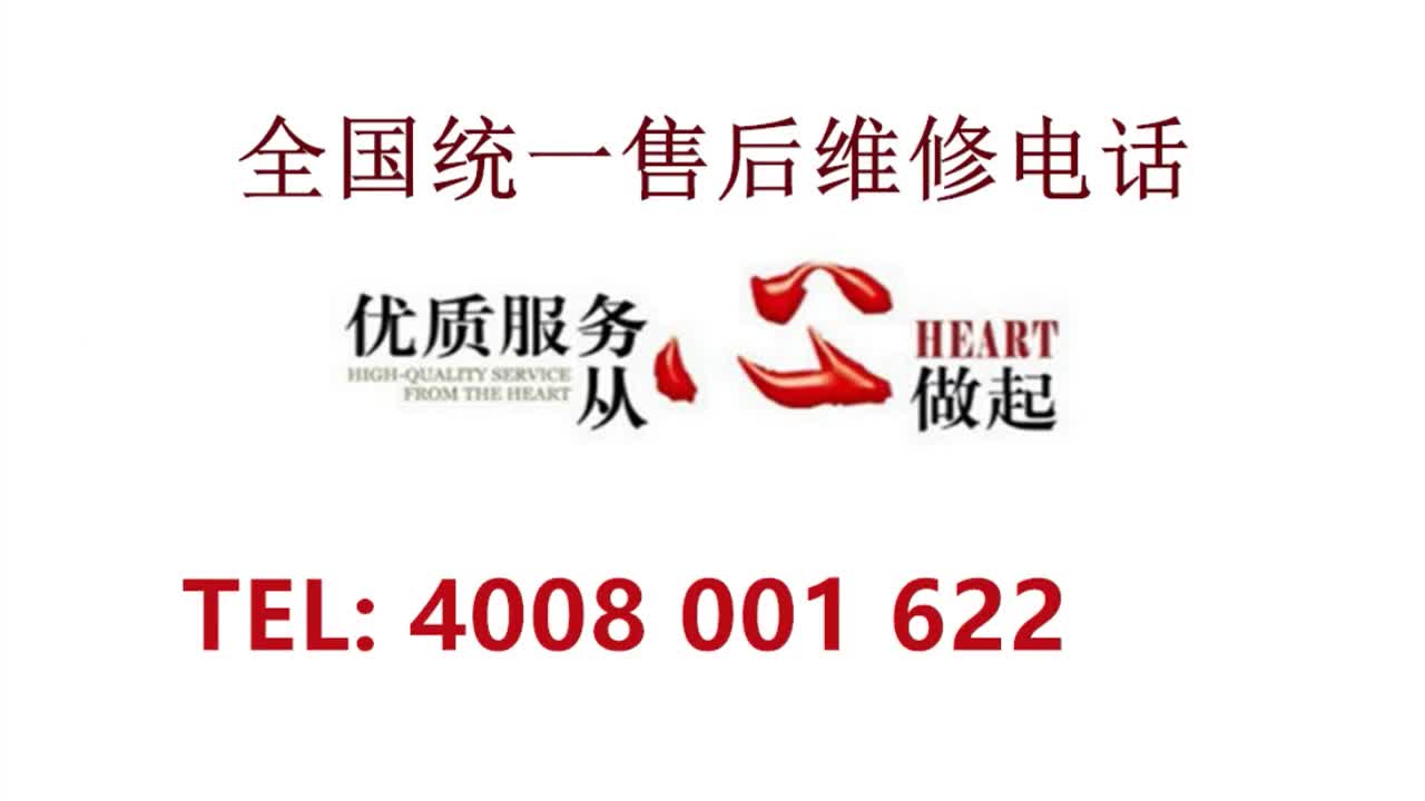 如何联系我们？