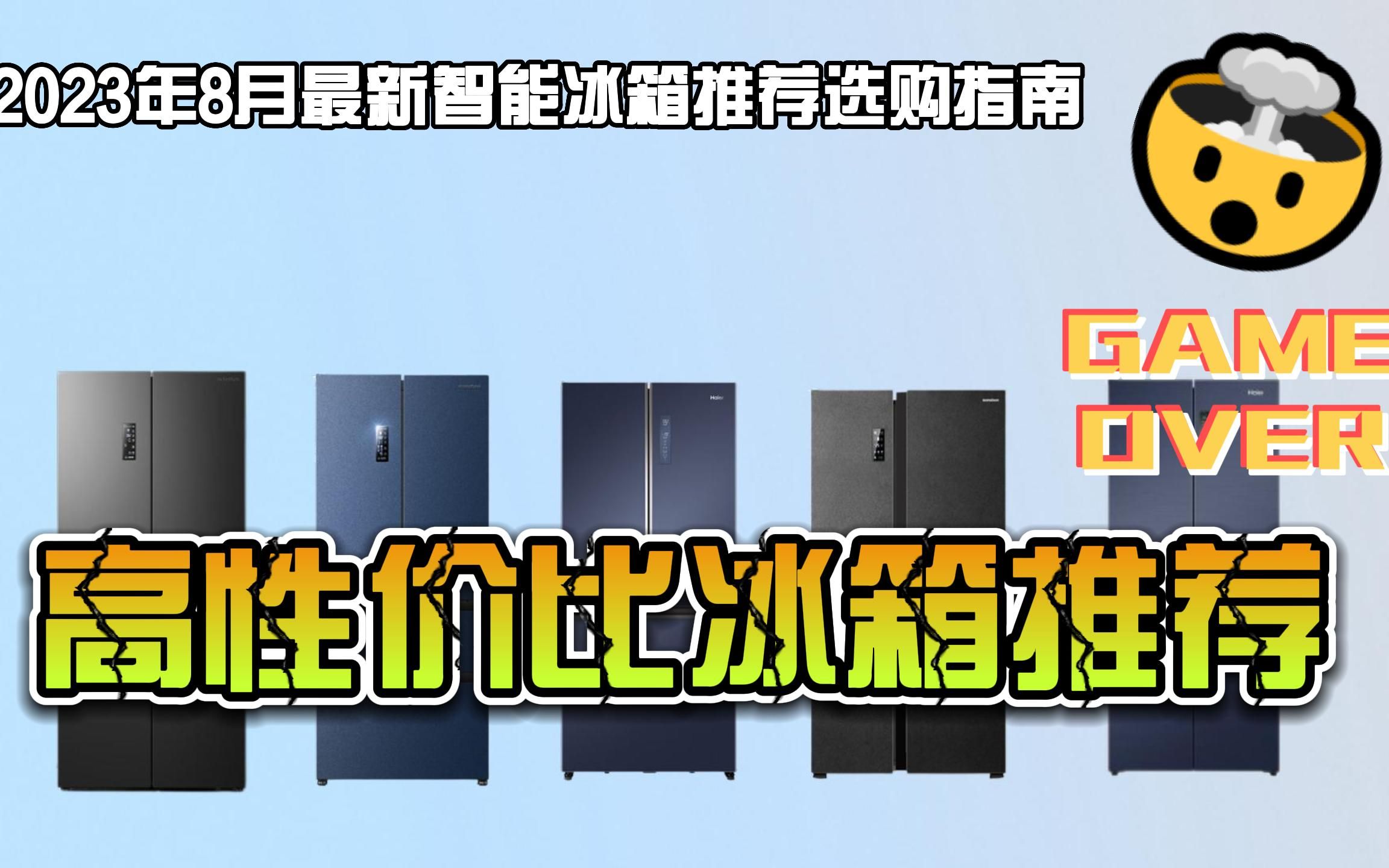 结论