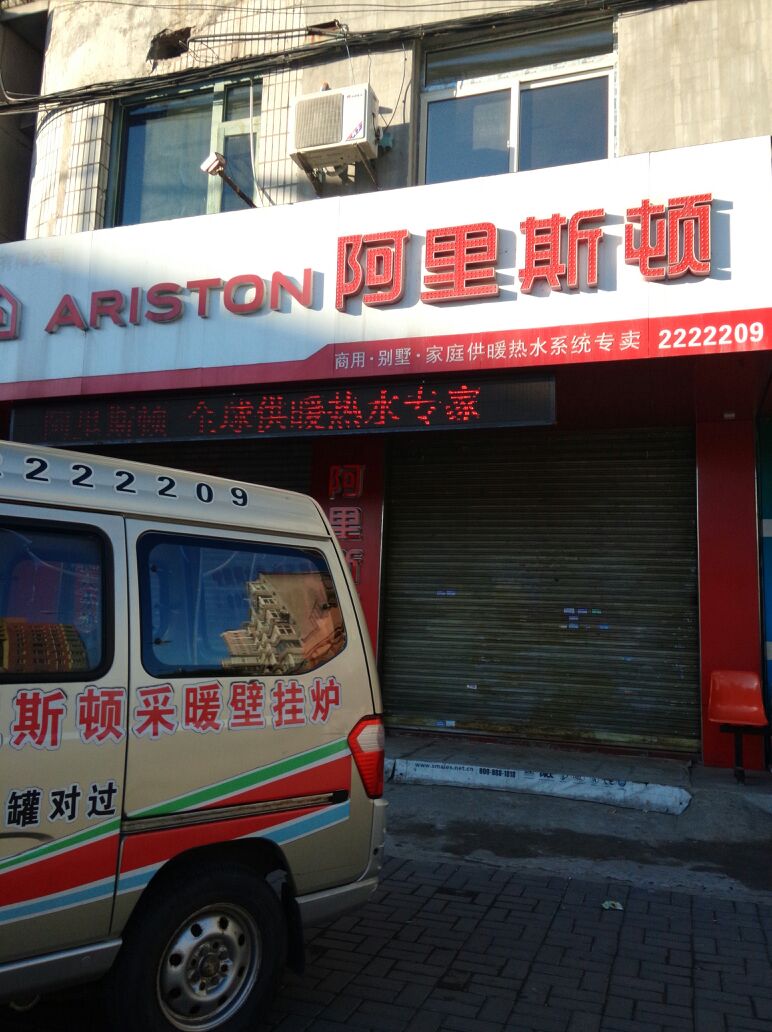确保售后服务质量