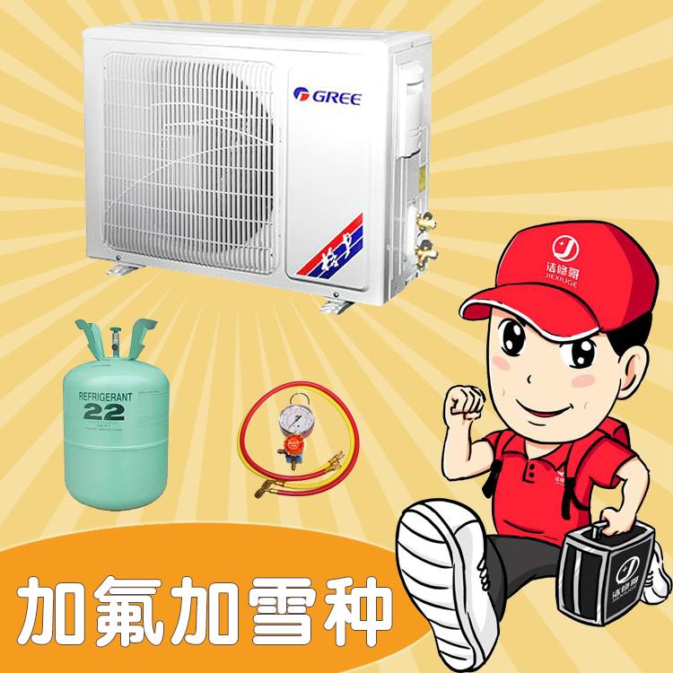 移动空调加氟费用低，维修替换省时省力