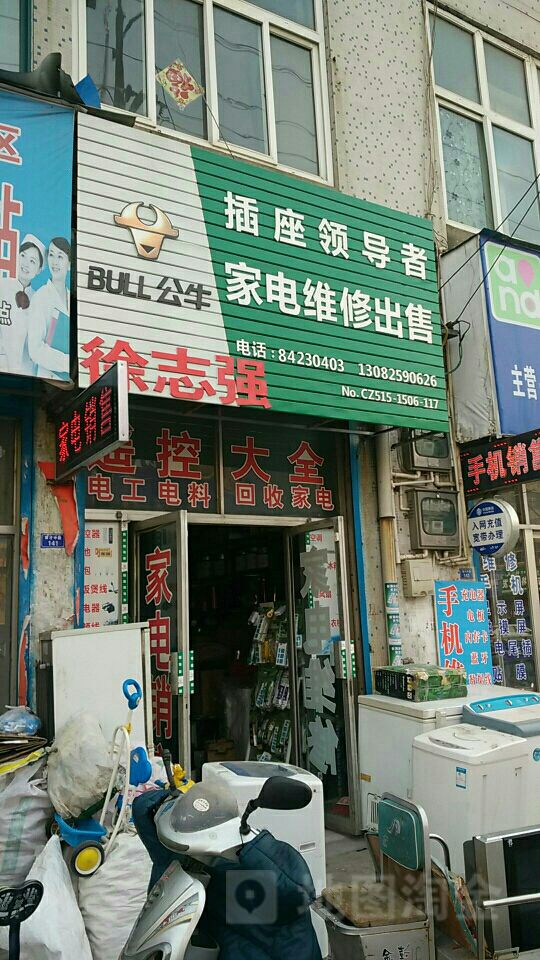 选择附近修家电上门维修电话的理由