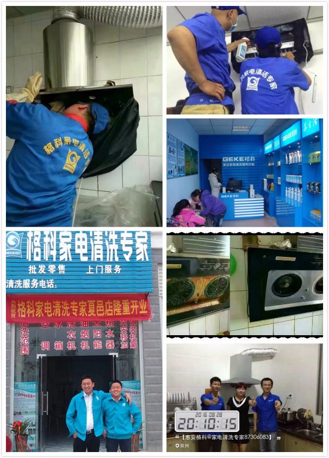 家电维修技术论坛官网——享受互动与交流的平台