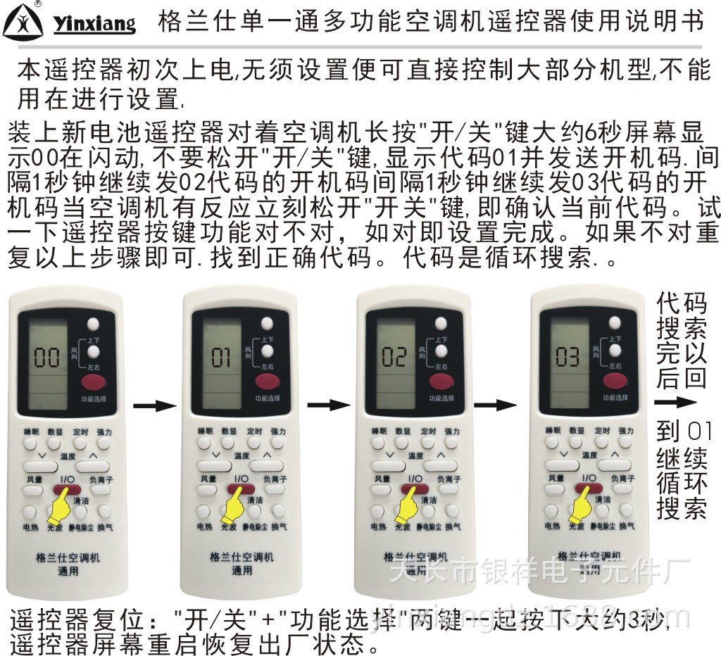 使用技巧