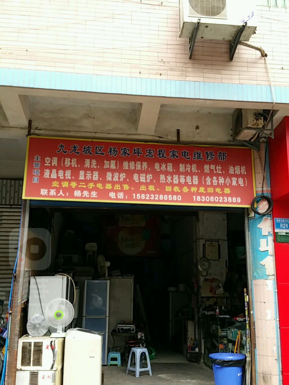 2. 口碑推荐