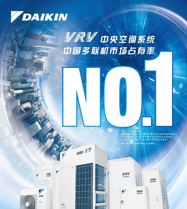大金空调的安装使用方法