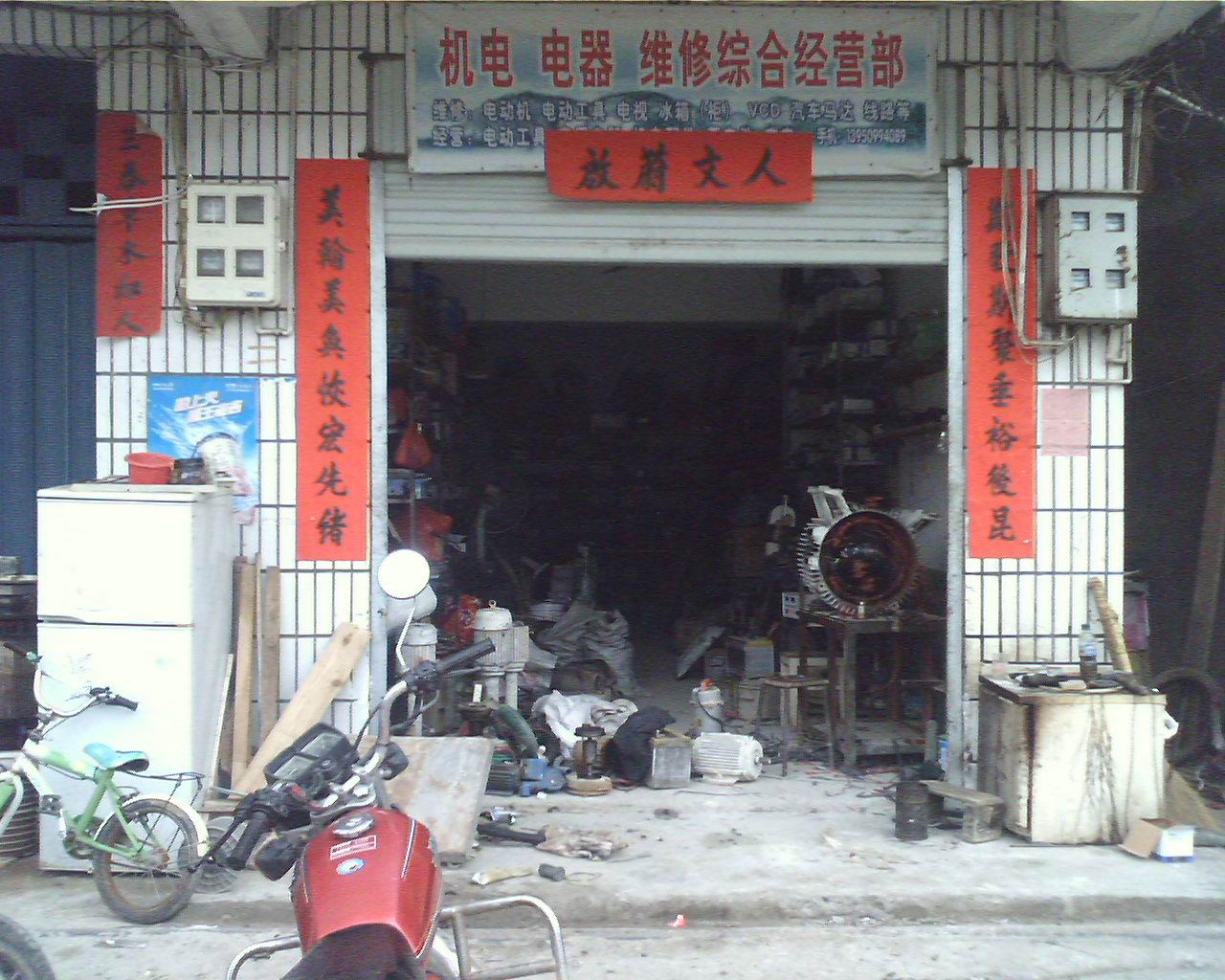 总结