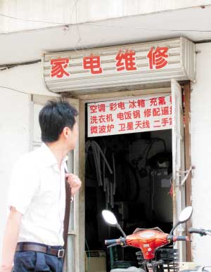 结论