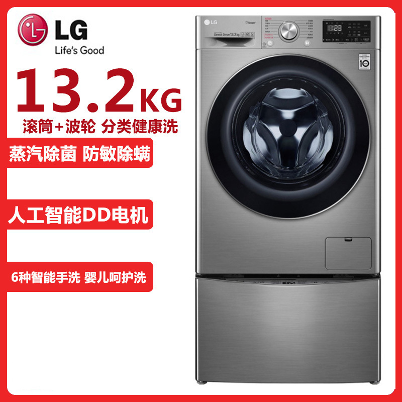 如何联系LG洗衣机24小时服务电话？