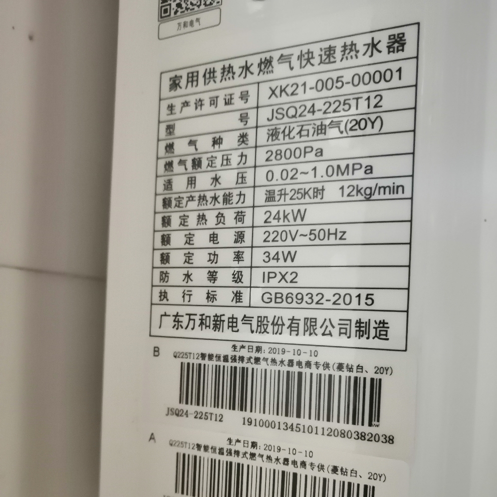 总结