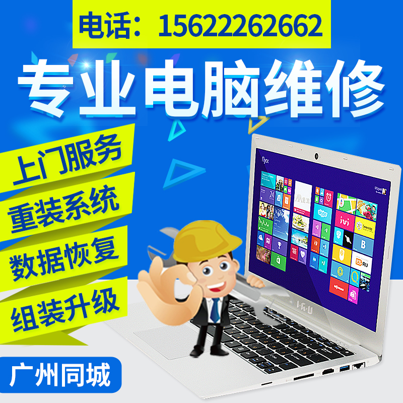 上门服务便捷