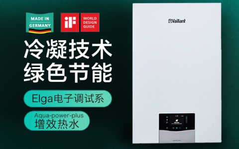 诺科壁挂炉：让生活更加舒适(节能环保壁挂炉)