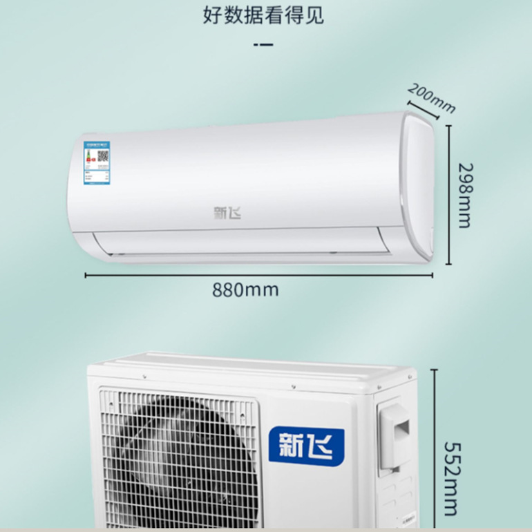 新飞空调的静音制冷性能
