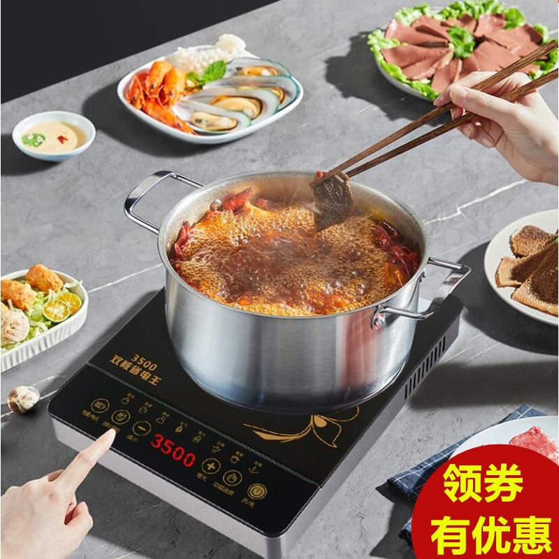 1. XXX电磁炉