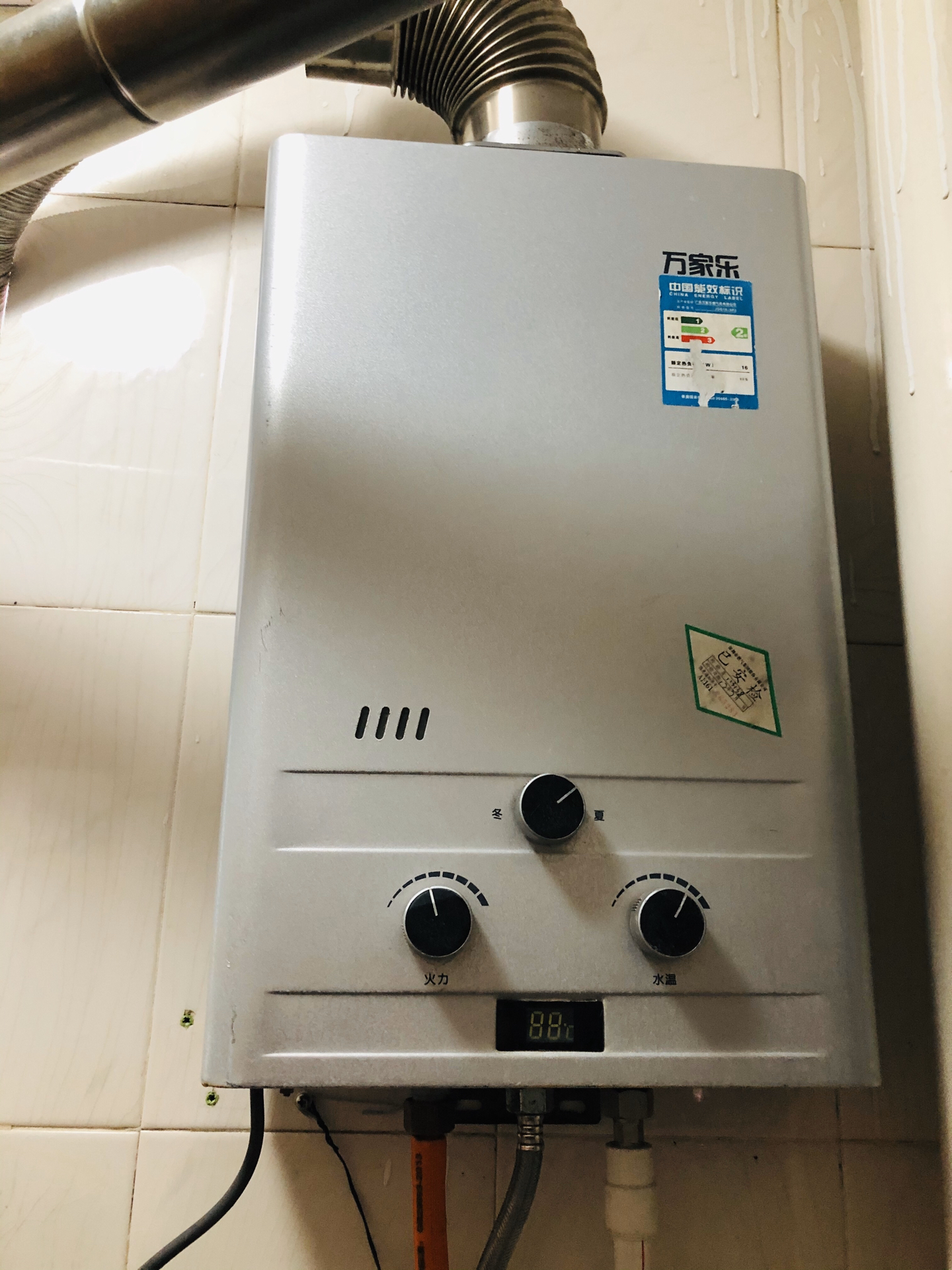 万家乐品牌介绍