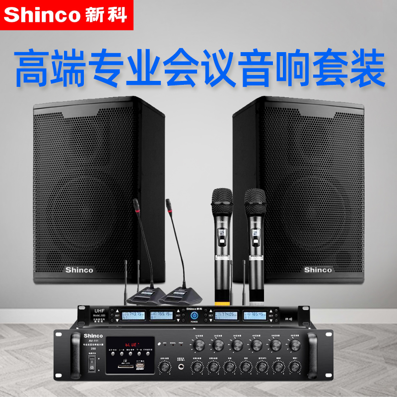 2. 索尼