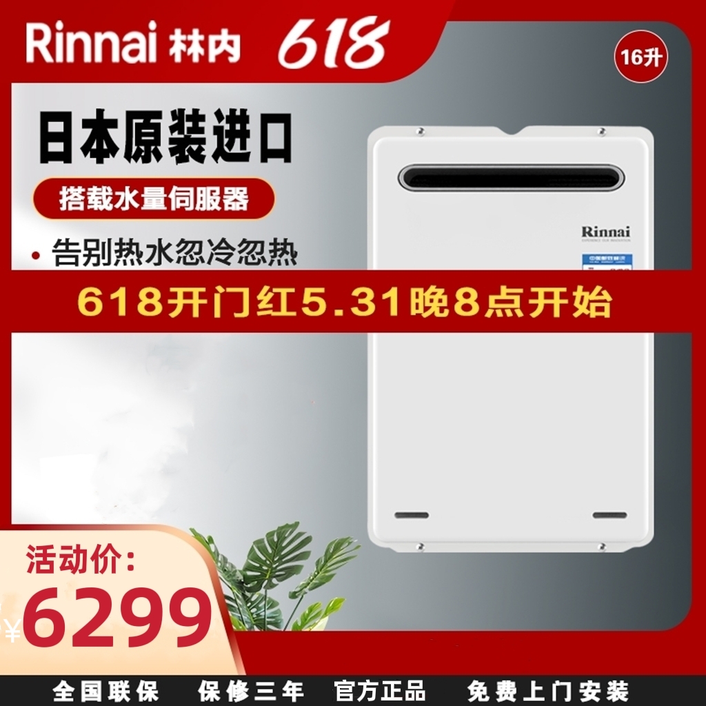 室外燃气热水器的优势