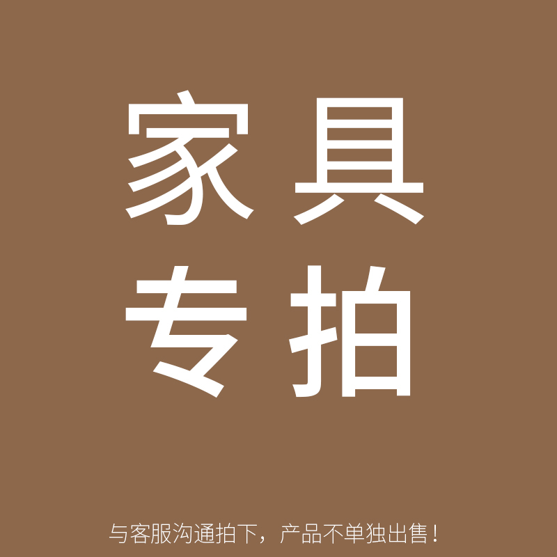 二、家具网的特点