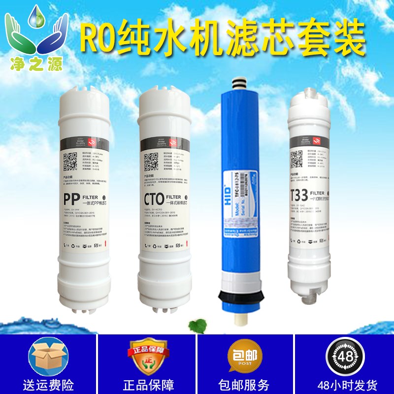 用户评价：长虹净水器好用吗？