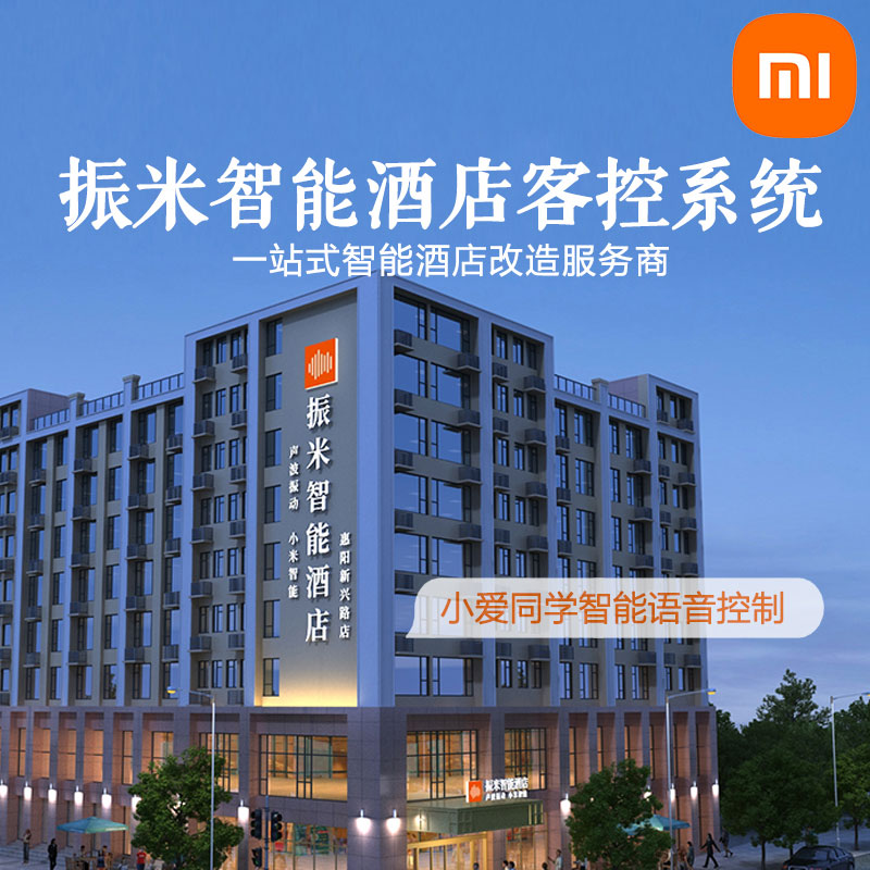 舒适度升级，享受个性化空间