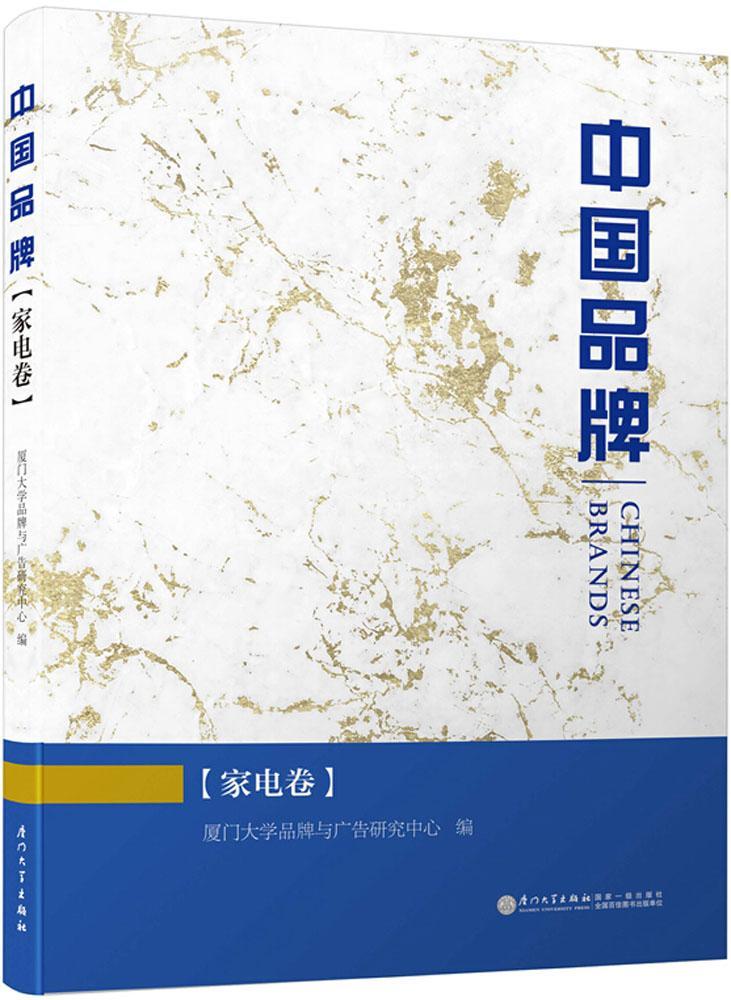 1. XXX电器