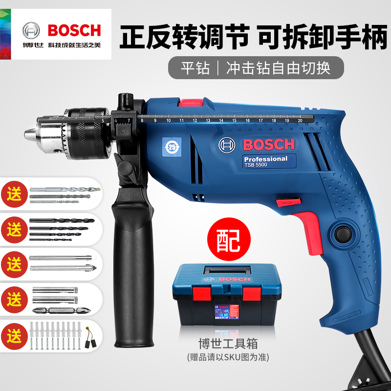 博世官网产品展示