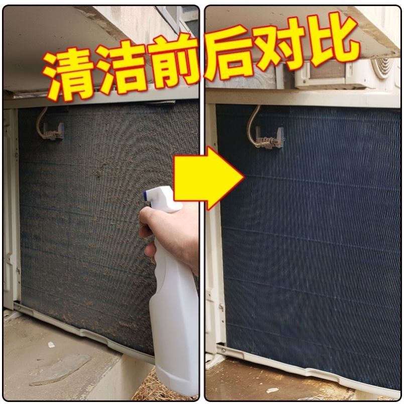 选择专业服务商进行清洗