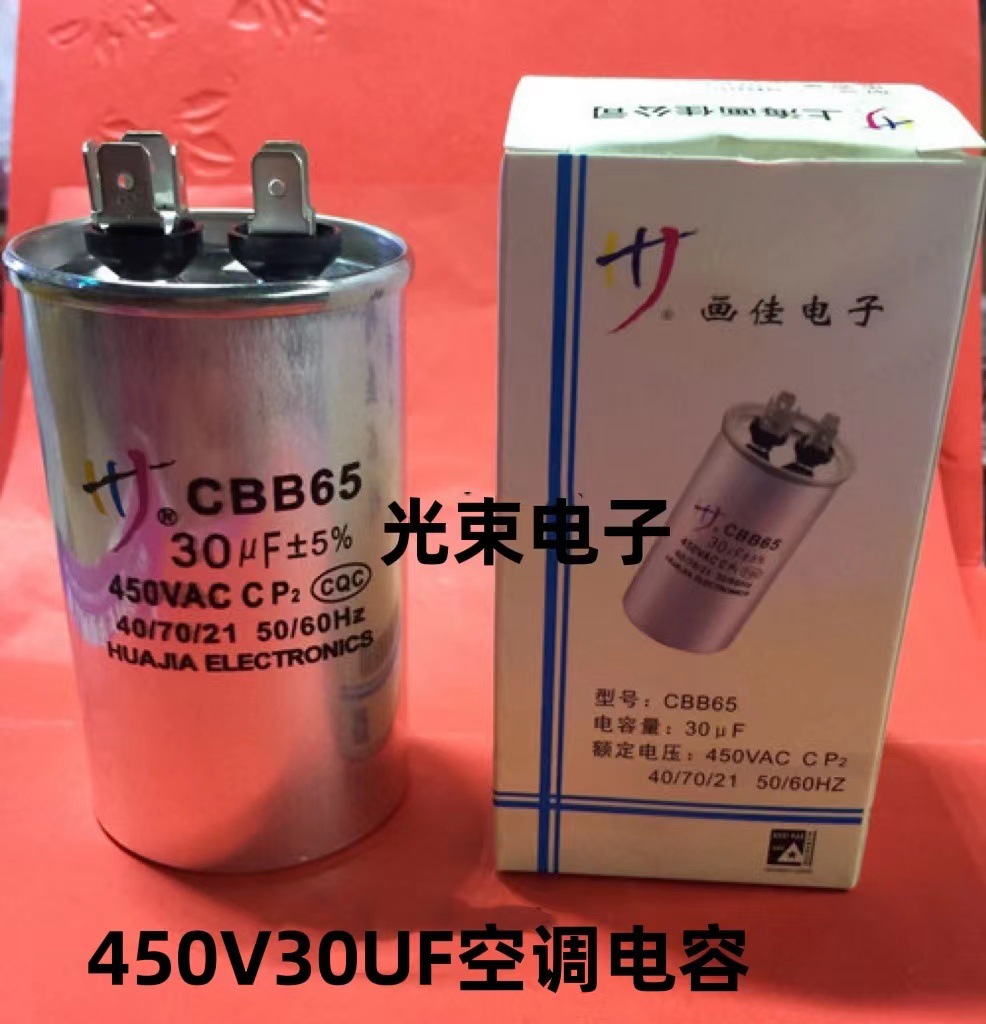 注意事项