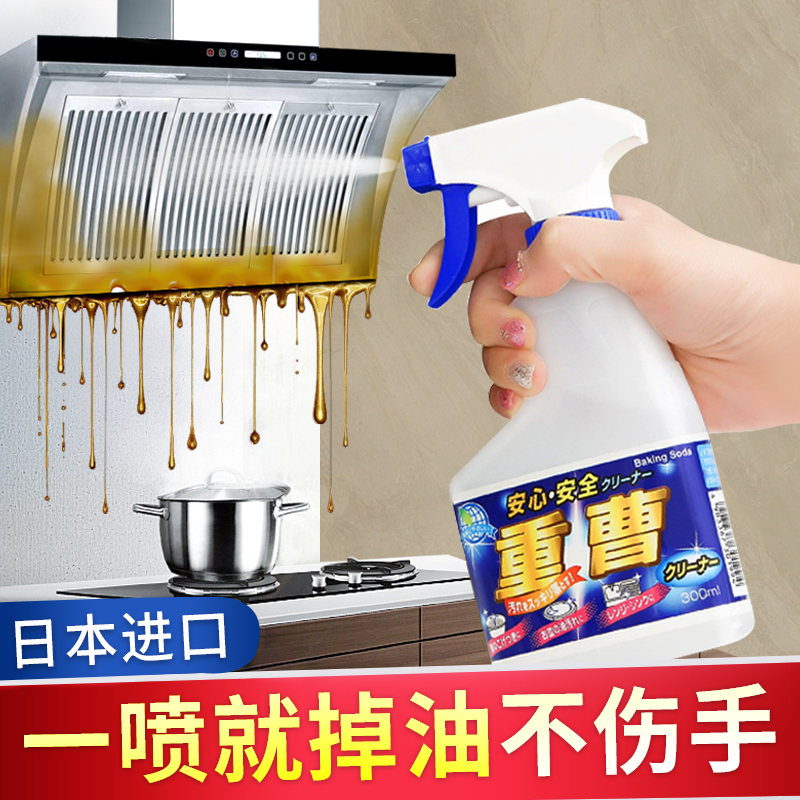 小苏打白醋清洗油烟机的注意事项