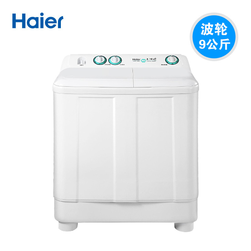 2. 品牌B 洗衣机