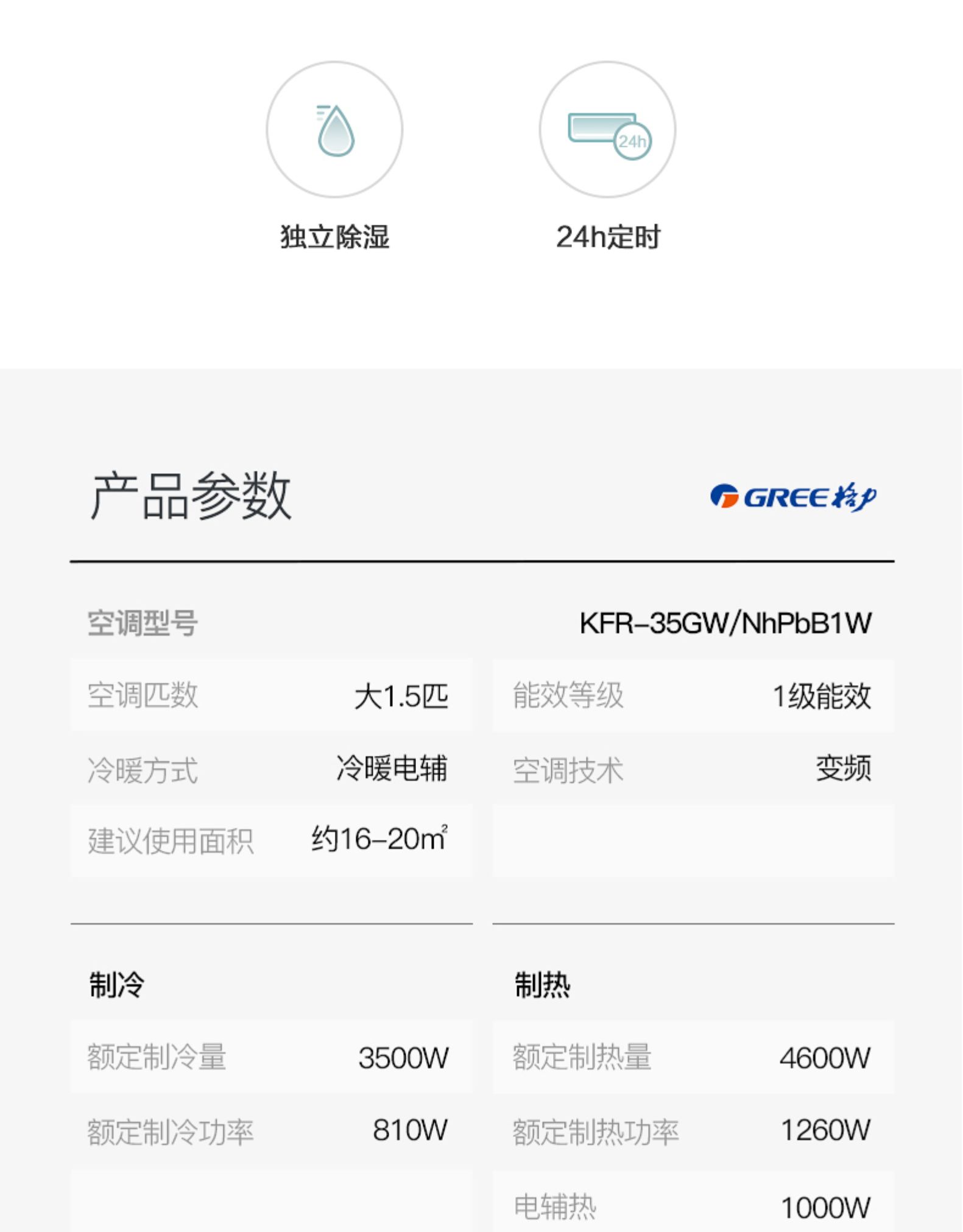 独家优惠和折扣