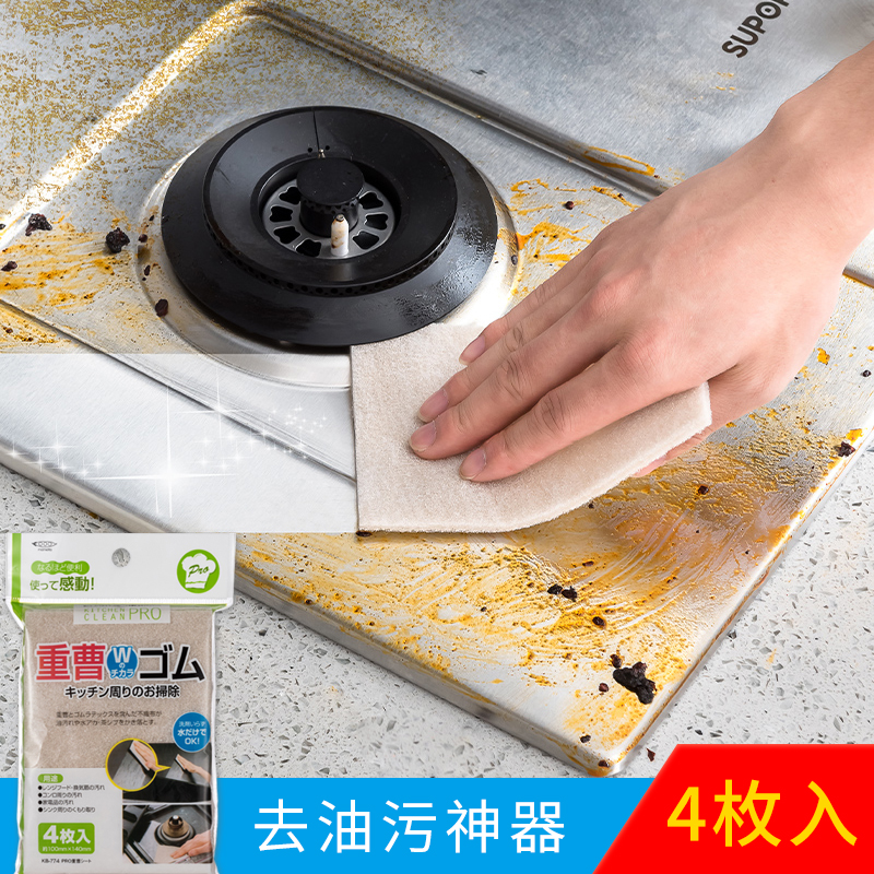 小苏打白醋清洗油烟机的效果如何？