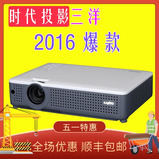 sanyo官网：秉持品质至上
