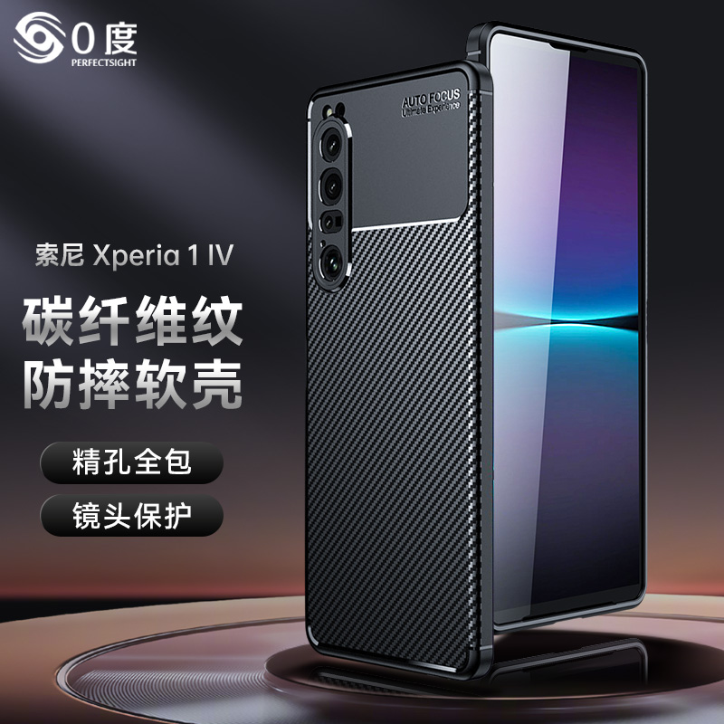 索尼手机最新款2023的性能亮点