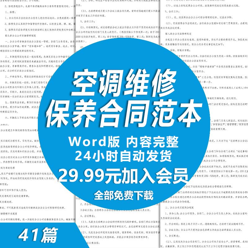 总结