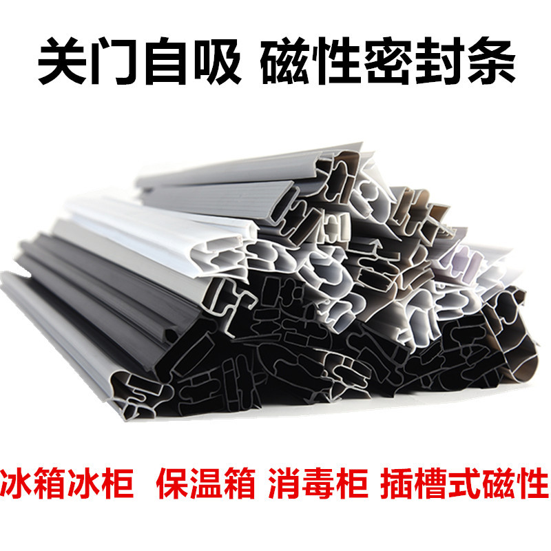 1. 准备工具