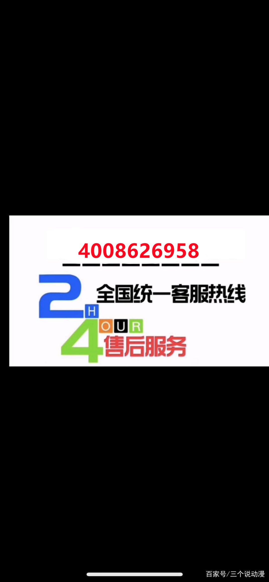 格力空调维修24小时