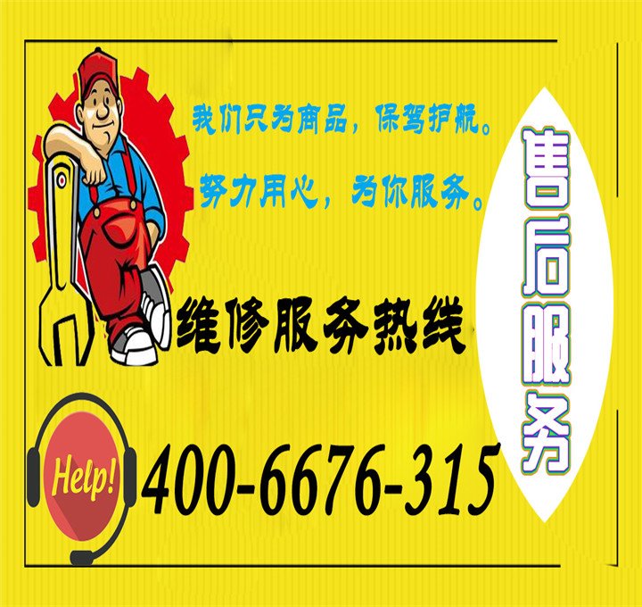 LG售后服务维修范围