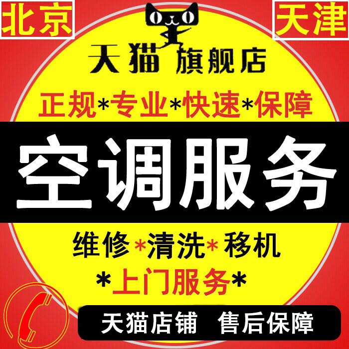 保修服务，让您无后顾之忧