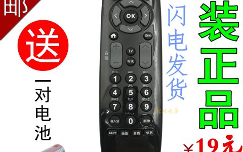 长虹电视万能遥控器手机版(长虹电视万能遥控器手机版的便利功能)