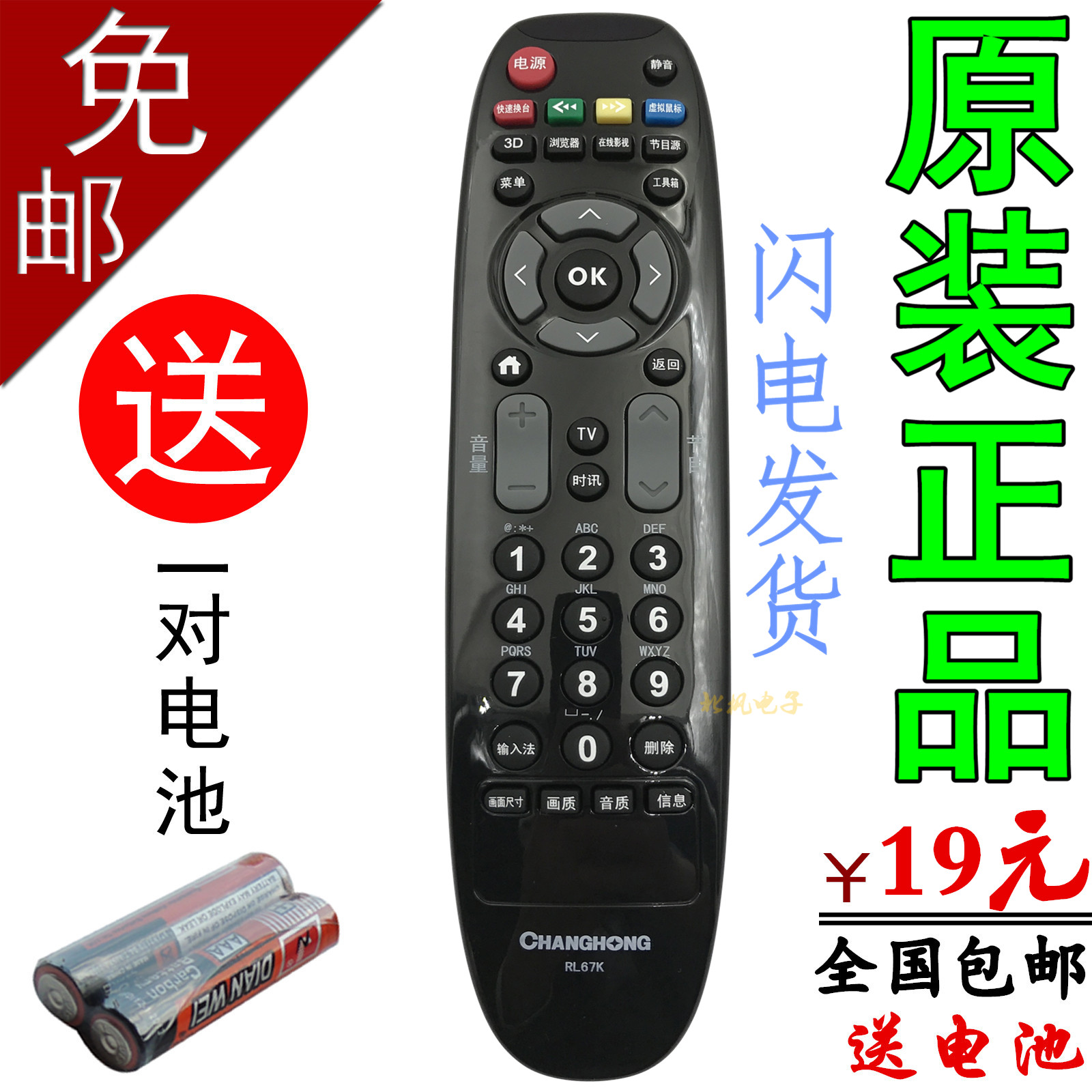 多种便利功能