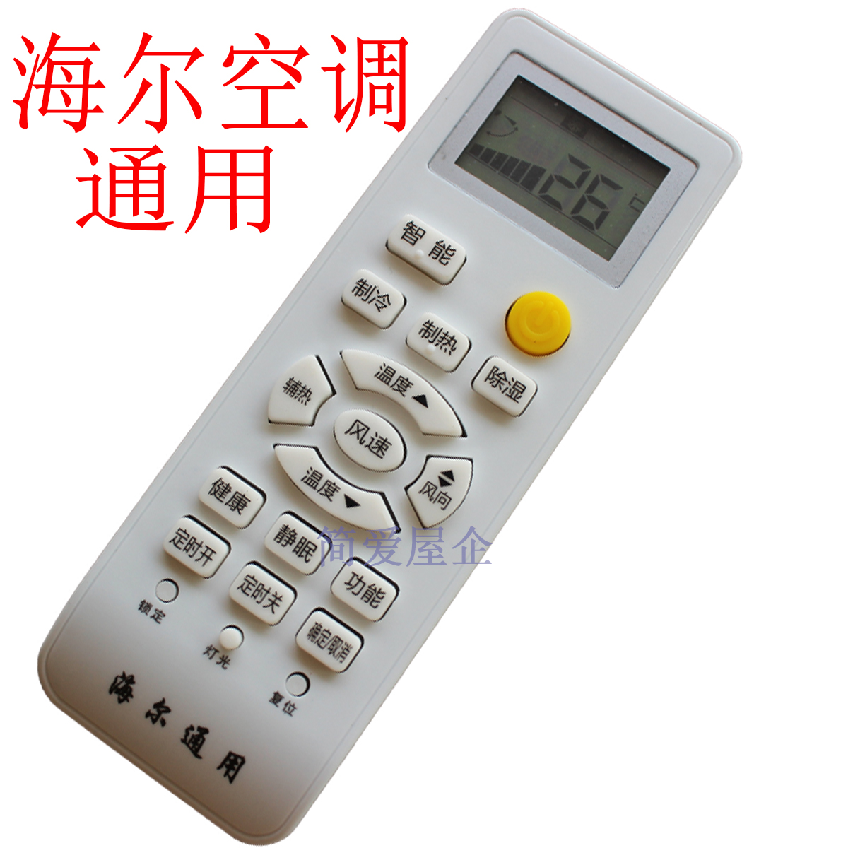方法一：使用手机App替代遥控器
